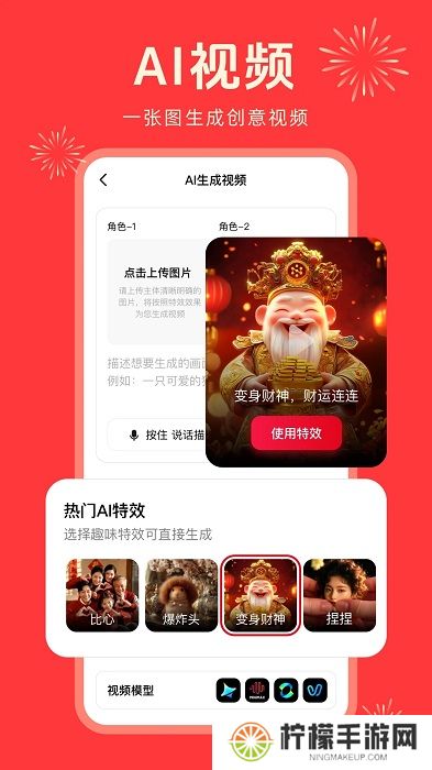 纳米搜索app