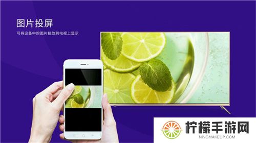 橙子投屏