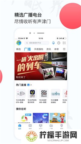 万视达app下载安装