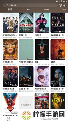 酷酷看剧app下载安装新版本
