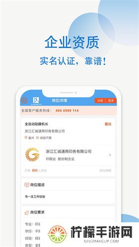 达达印刷人才网
