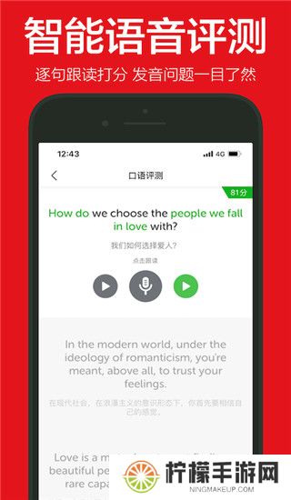 英语演讲