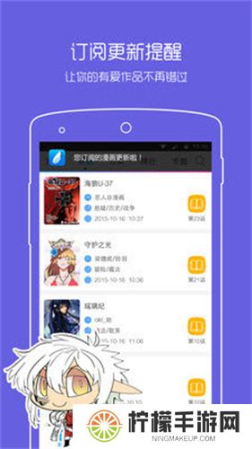 小浣熊漫画