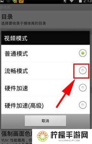 影音先锋软件安卓版