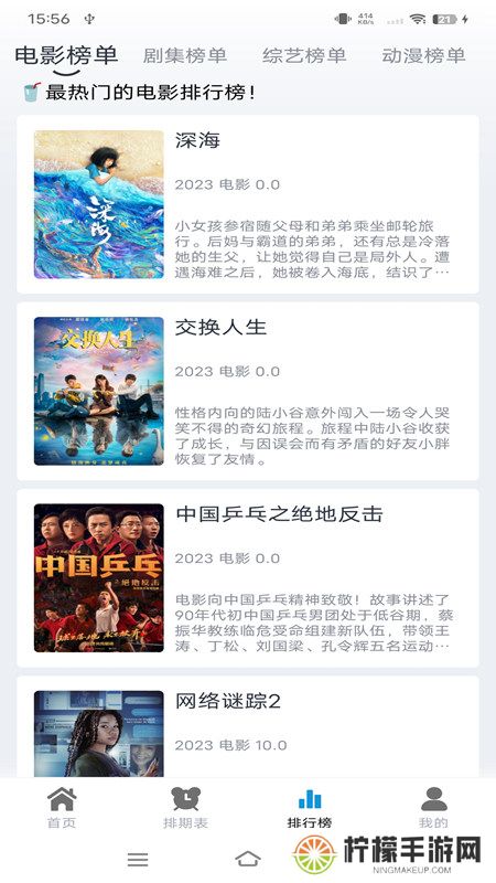 热剧猫下载新版本