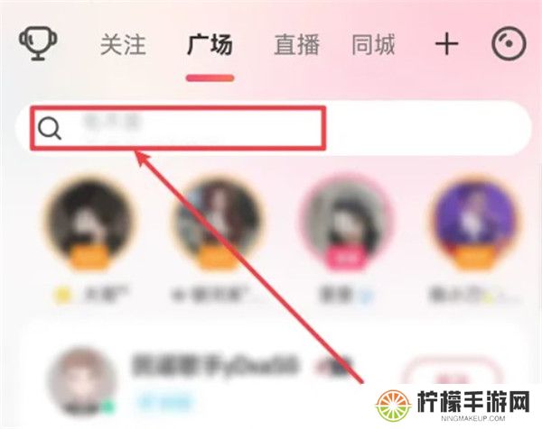 安卓版唱吧截图