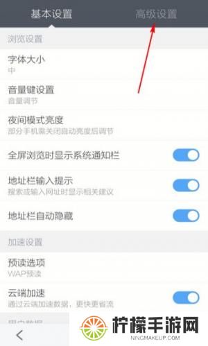 百度浏览器tv版