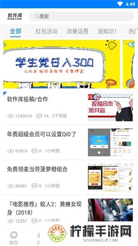 冷心软件库