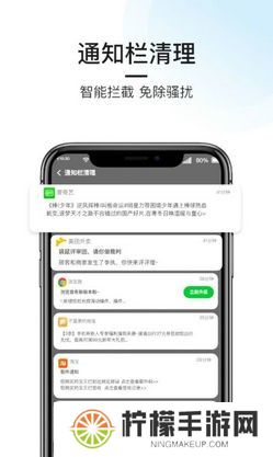 悟空手机清理管家