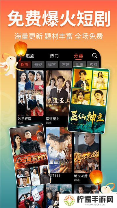 戏曲多多软件下载