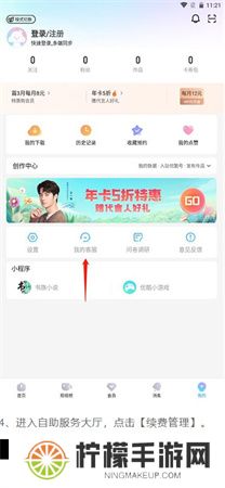 优酷播放器2025