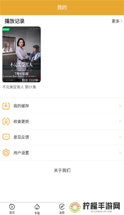 小目标影视2.0.6