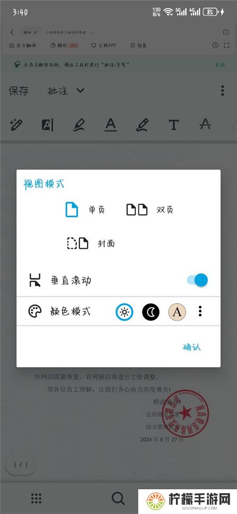 小绿鲸
