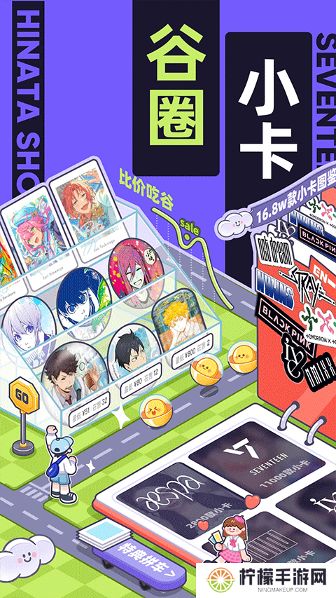 千岛app
