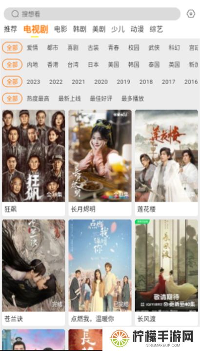 白帝影院新版本