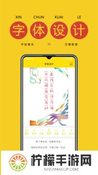 免费字体主题商店