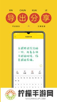 免费字体主题商店