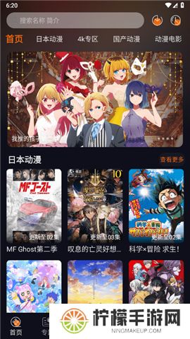 囧次元下载正版下载新版本