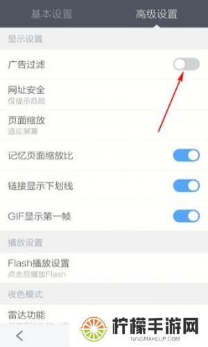 百度浏览器tv版