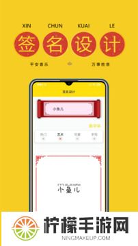 免费字体主题商店