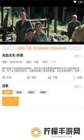 小目标影视2.0.6