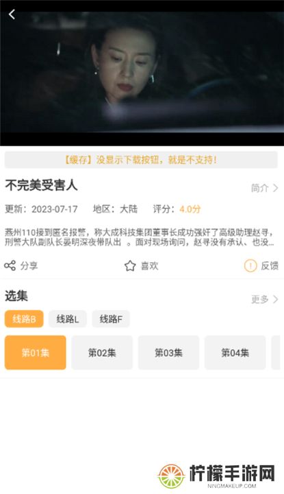 小目标影视2.0.6