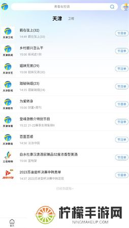 万视达app下载