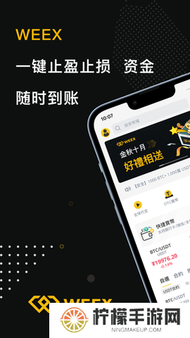唯客交易所