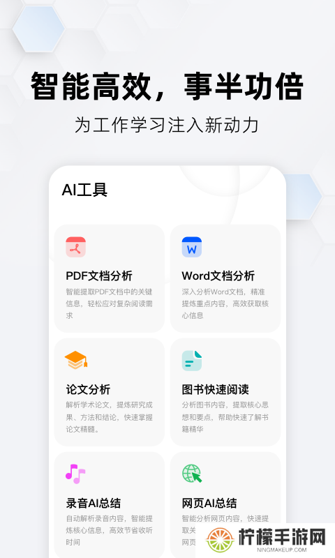 纳米搜索app