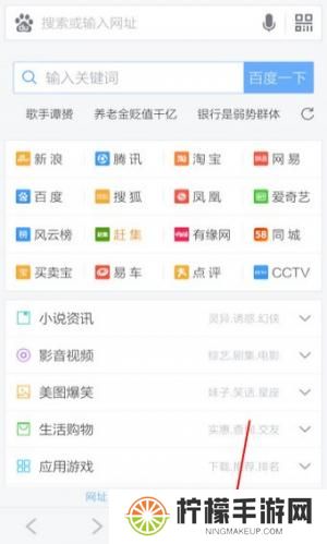 百度浏览器tv版