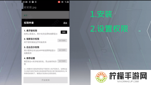 黑鲨鲨鲨酱
