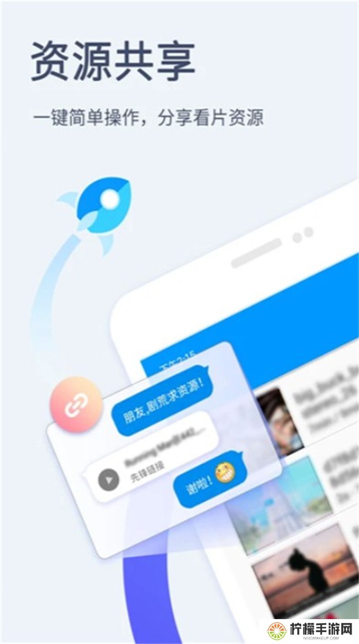 影音先锋软件安卓版