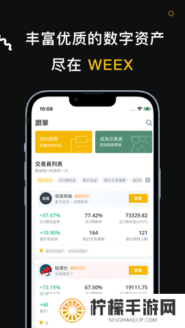 唯客交易所