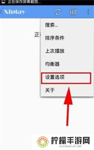 影音先锋软件安卓版