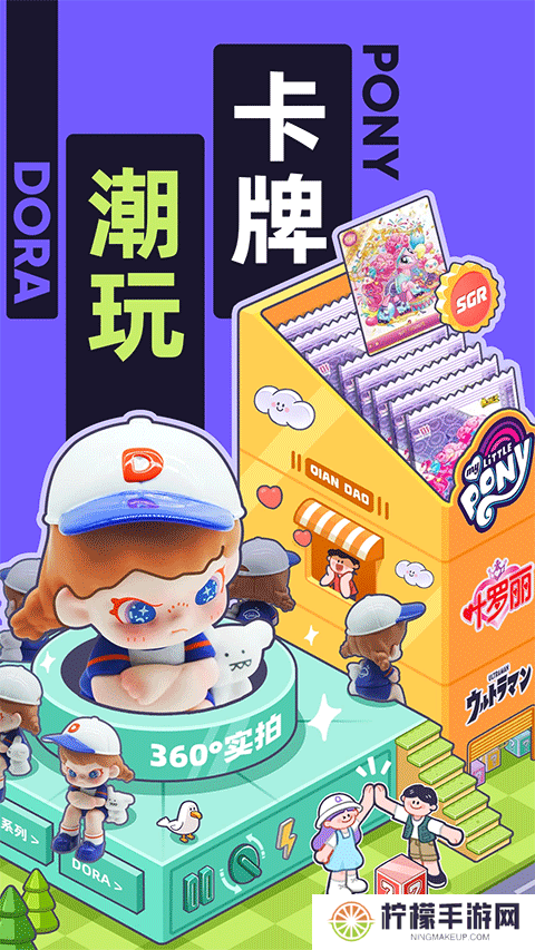 千岛app