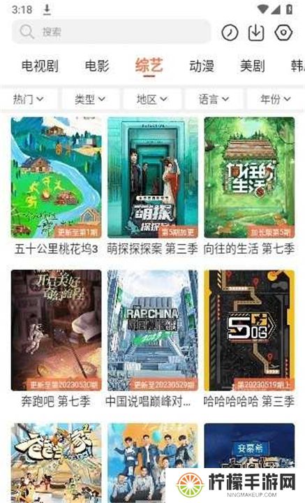 简单追剧app