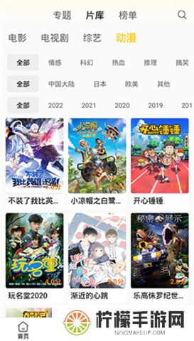 下饭影视app下载安装