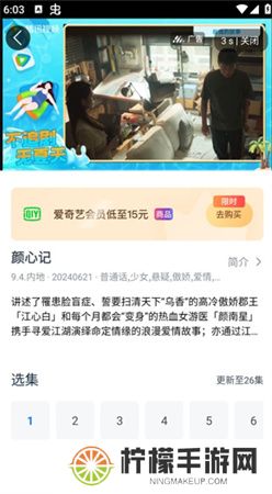 看看影视