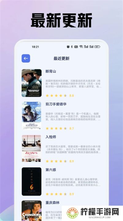 龙门影视app下载