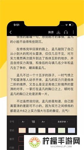 阅扑小说