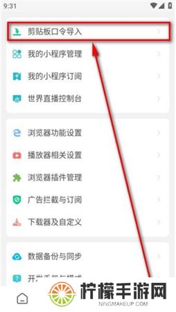 海阔视界app