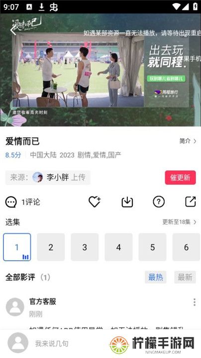 翡翠视频app安卓版截图