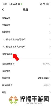 小米视频下载