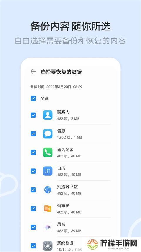 华为文件管理器