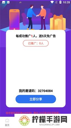 山海视频app下载
