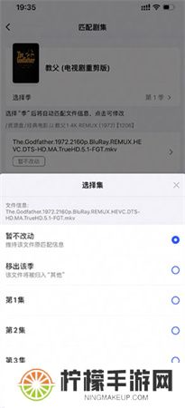 网易爆米花