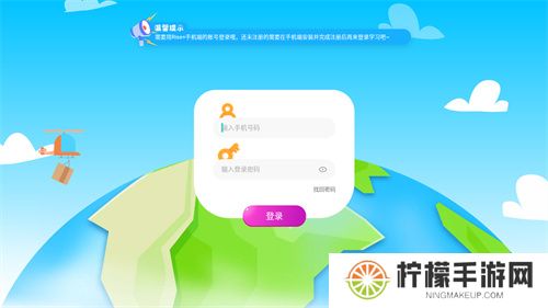 瑞思英语