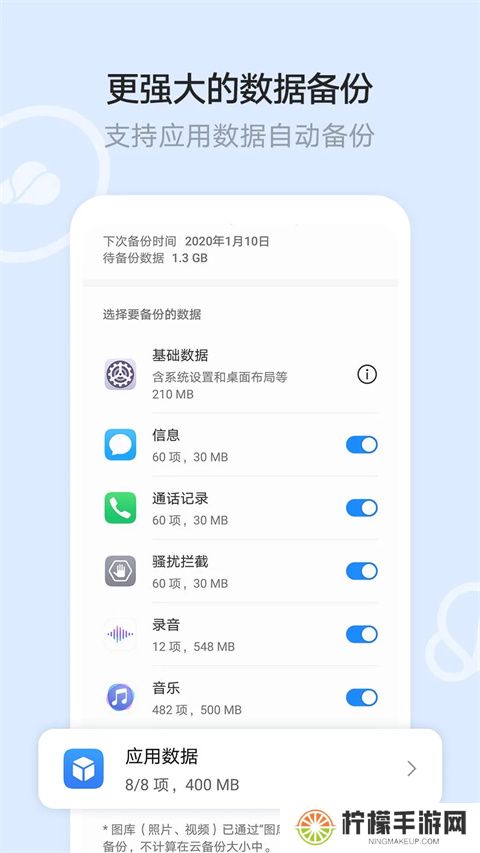 华为文件管理器