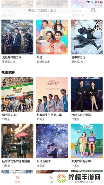 下饭影视app下载安装