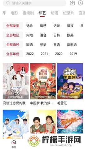 佩奇影视下载app